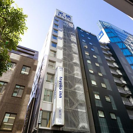 Toyoko Inn Tokyo Eki Yaesu Kita Guchi Zewnętrze zdjęcie