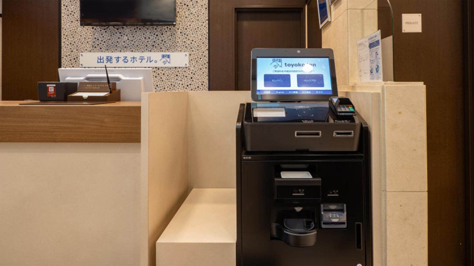 Toyoko Inn Tokyo Eki Yaesu Kita Guchi Zewnętrze zdjęcie
