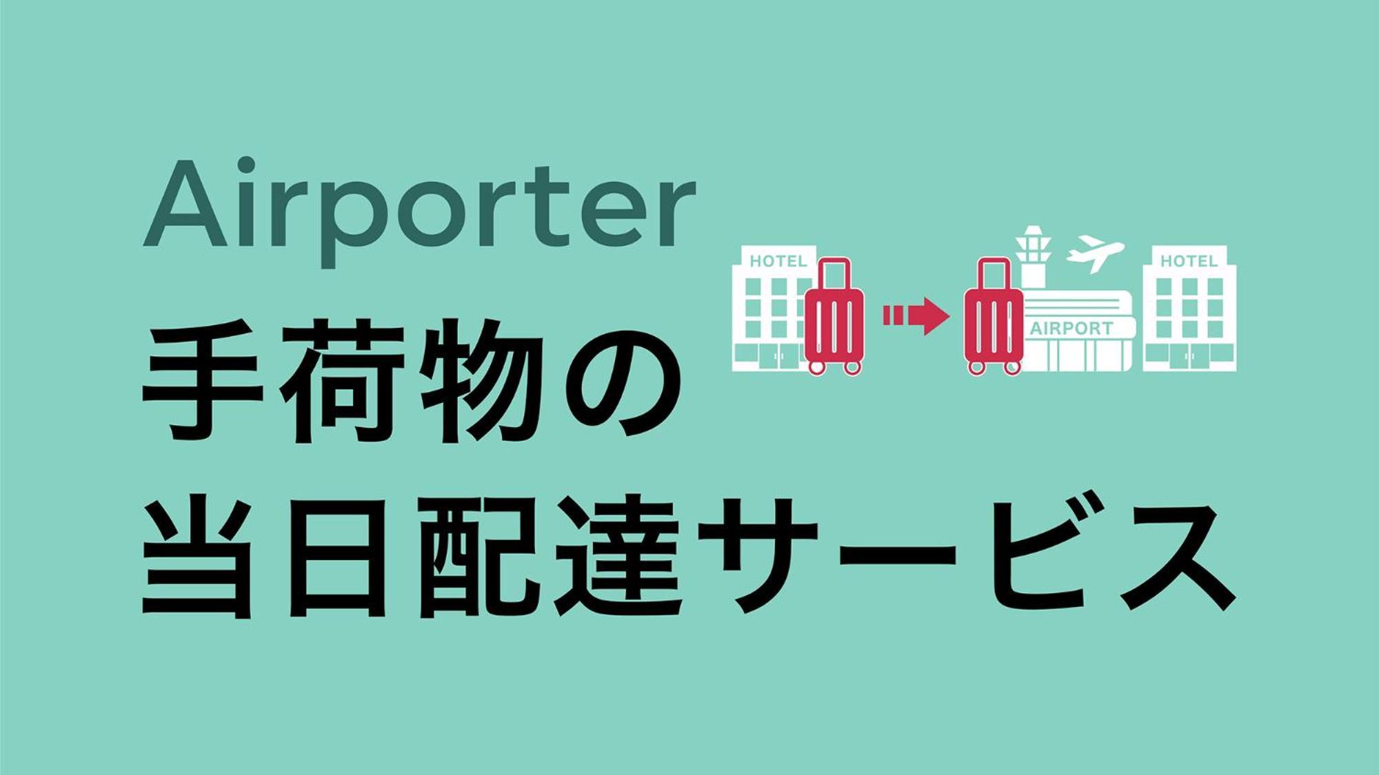 Toyoko Inn Tokyo Eki Yaesu Kita Guchi Zewnętrze zdjęcie