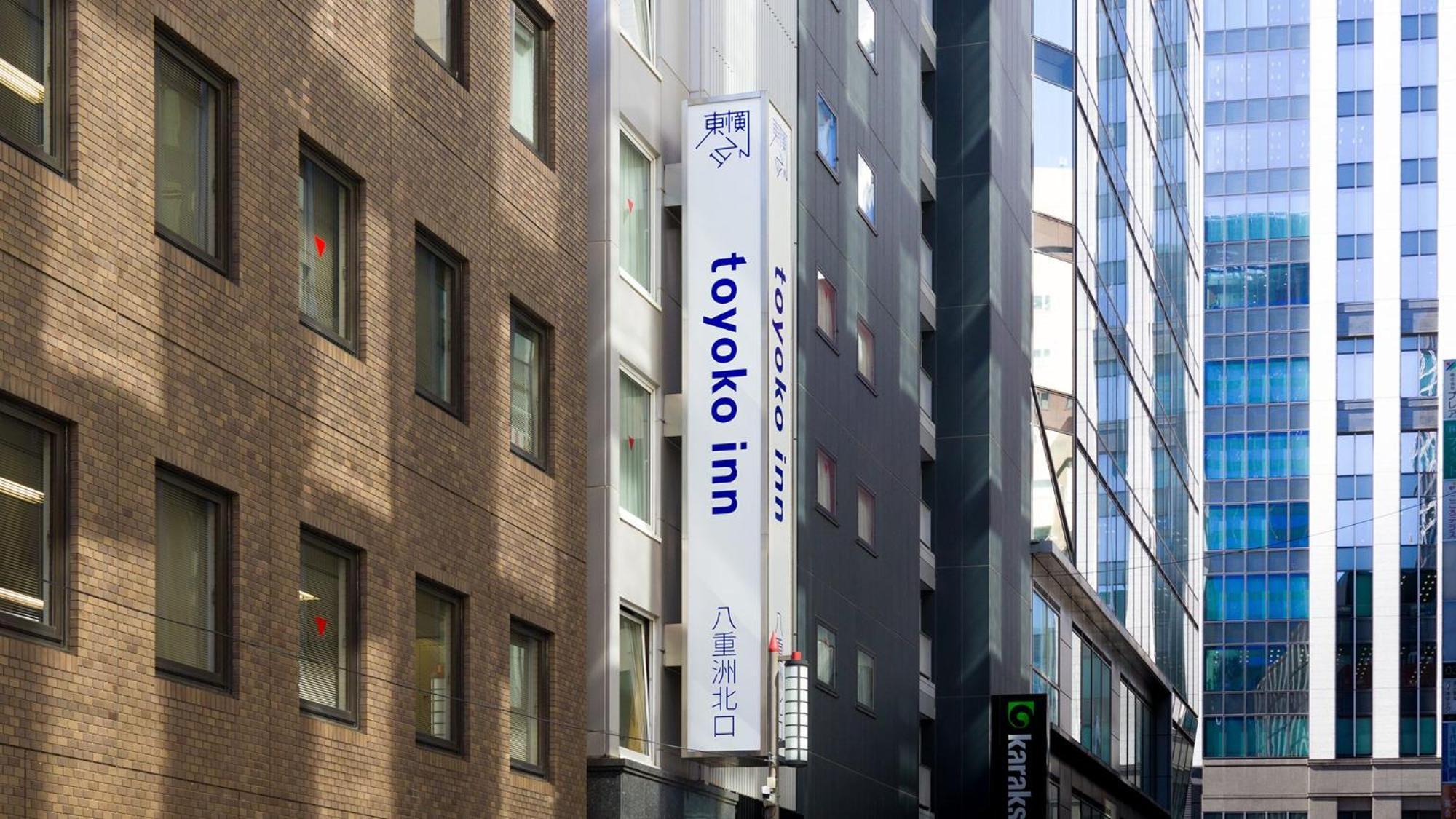 Toyoko Inn Tokyo Eki Yaesu Kita Guchi Zewnętrze zdjęcie