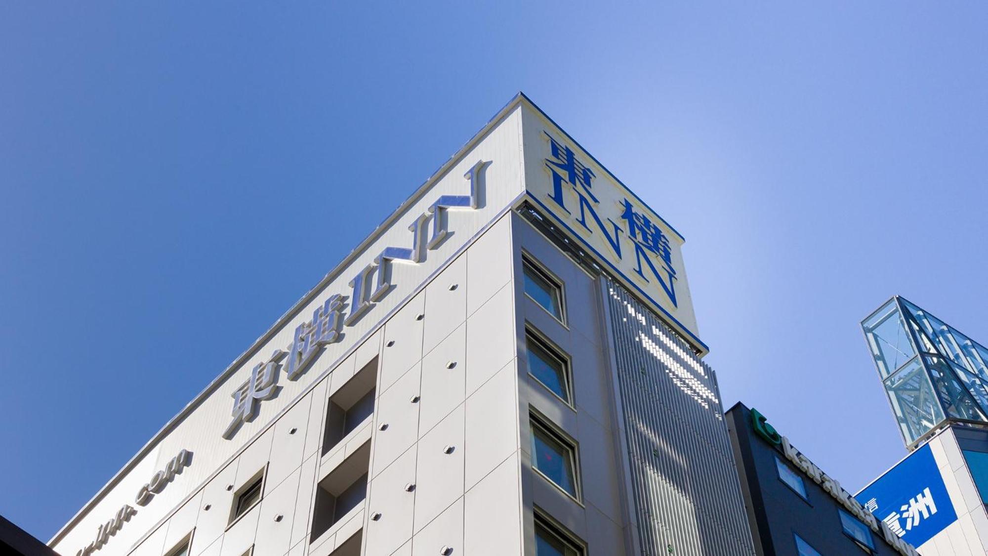 Toyoko Inn Tokyo Eki Yaesu Kita Guchi Zewnętrze zdjęcie