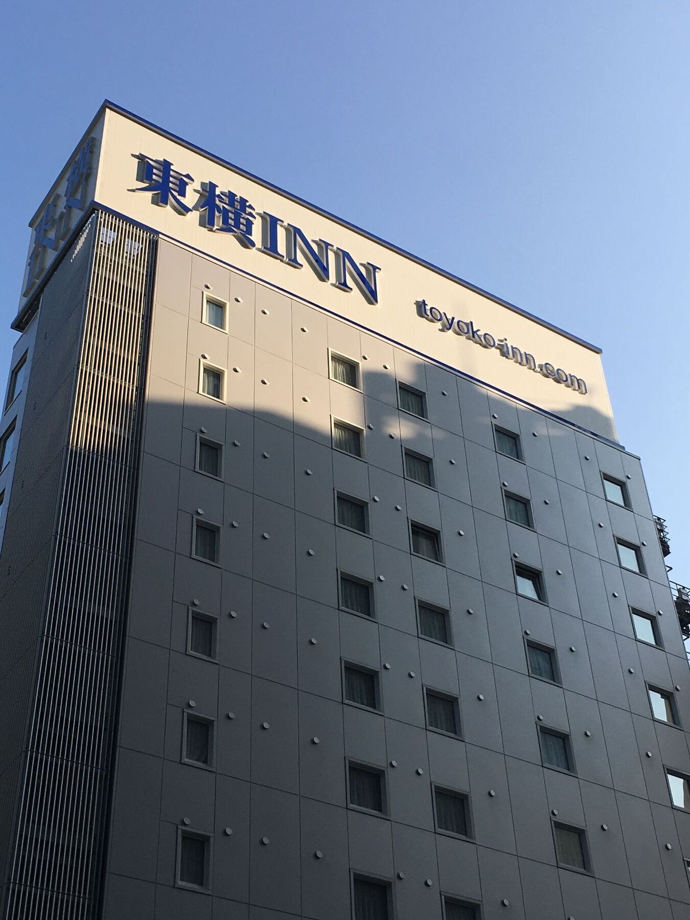 Toyoko Inn Tokyo Eki Yaesu Kita Guchi Zewnętrze zdjęcie