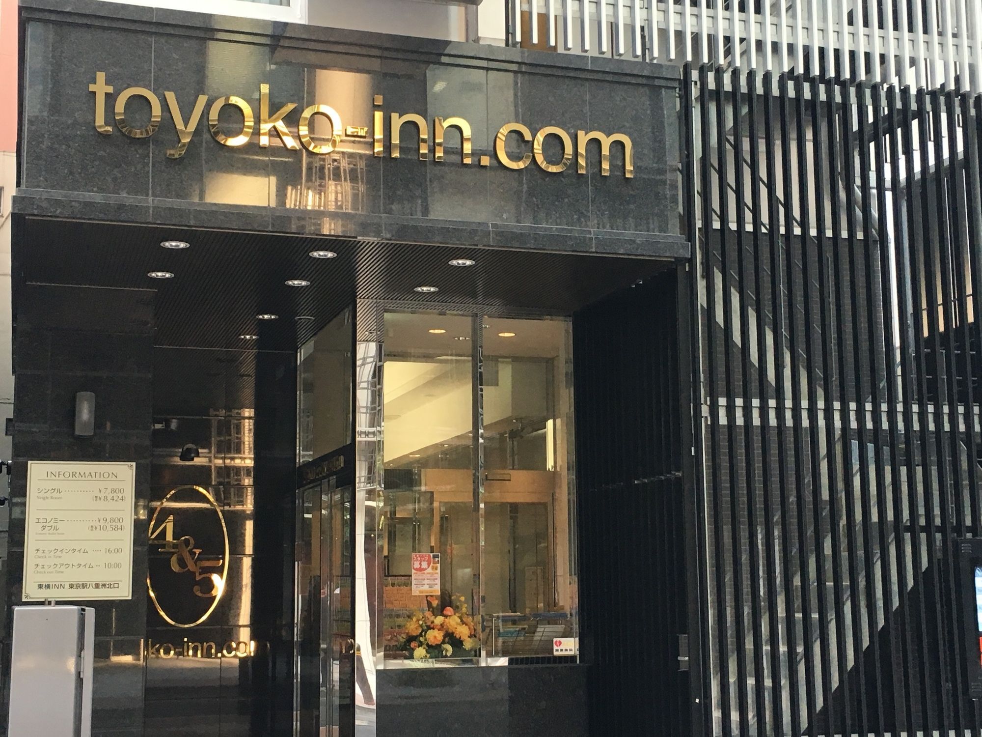 Toyoko Inn Tokyo Eki Yaesu Kita Guchi Zewnętrze zdjęcie